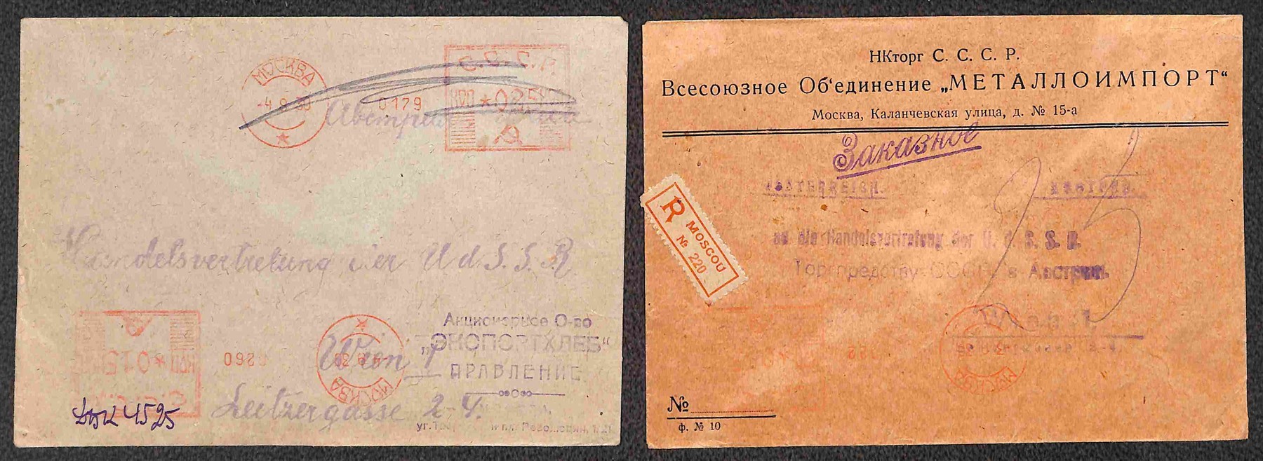 Russia / Posta Ordinaria