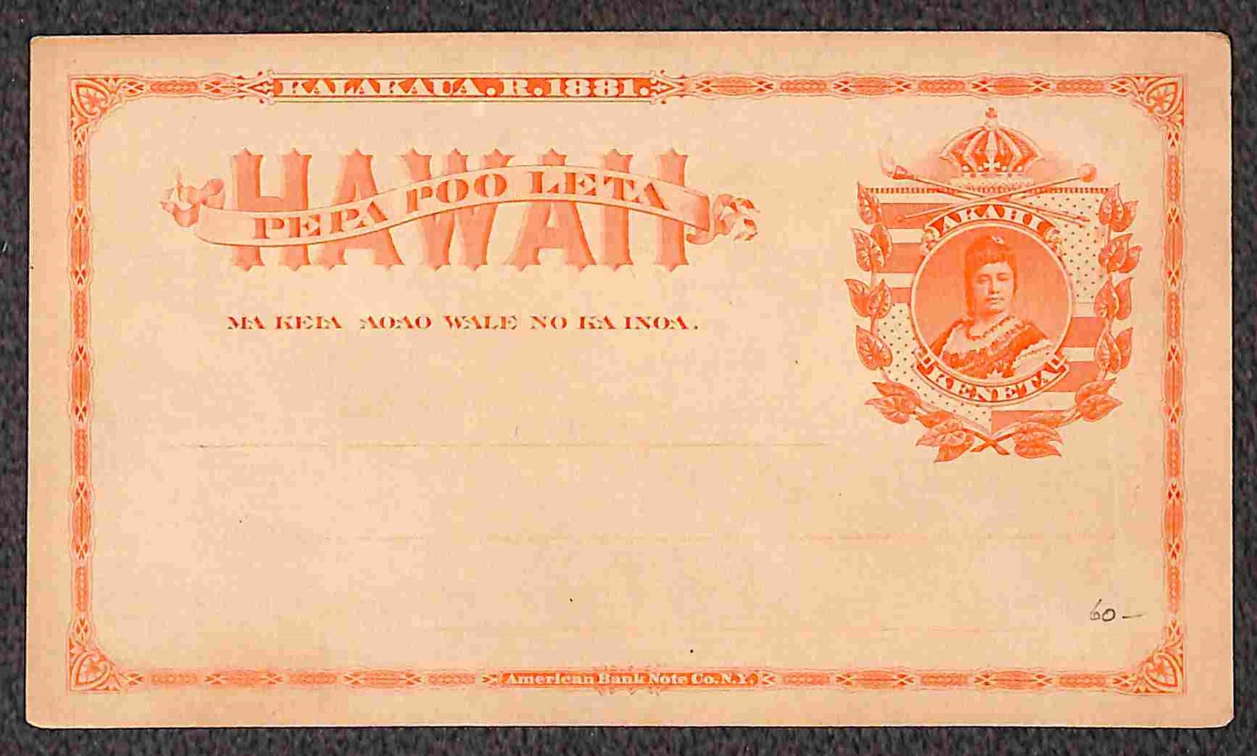 Hawaii / Posta Ordinaria