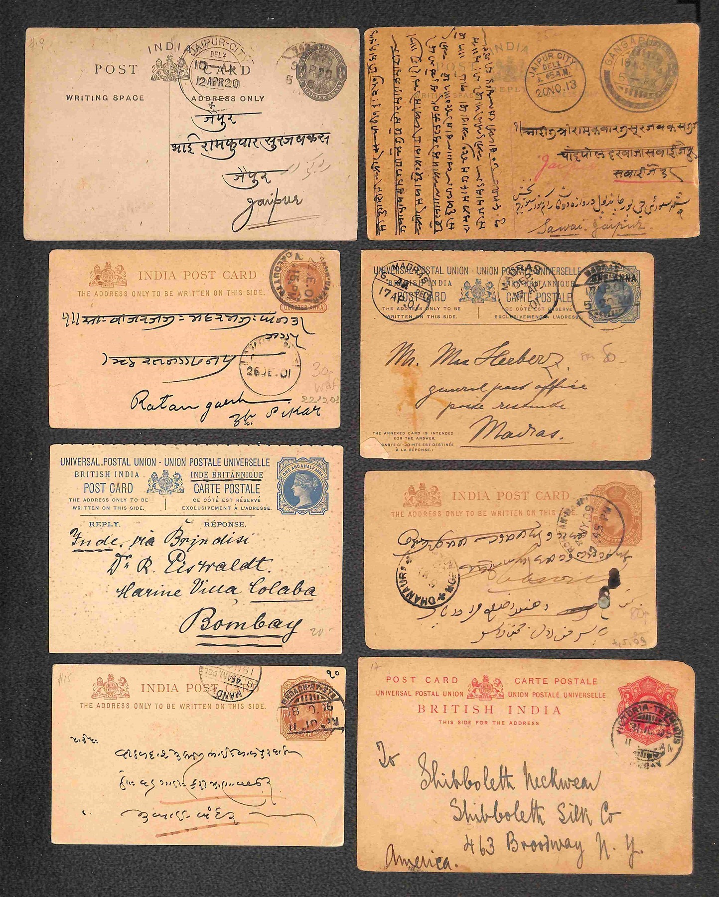 India / Posta Ordinaria