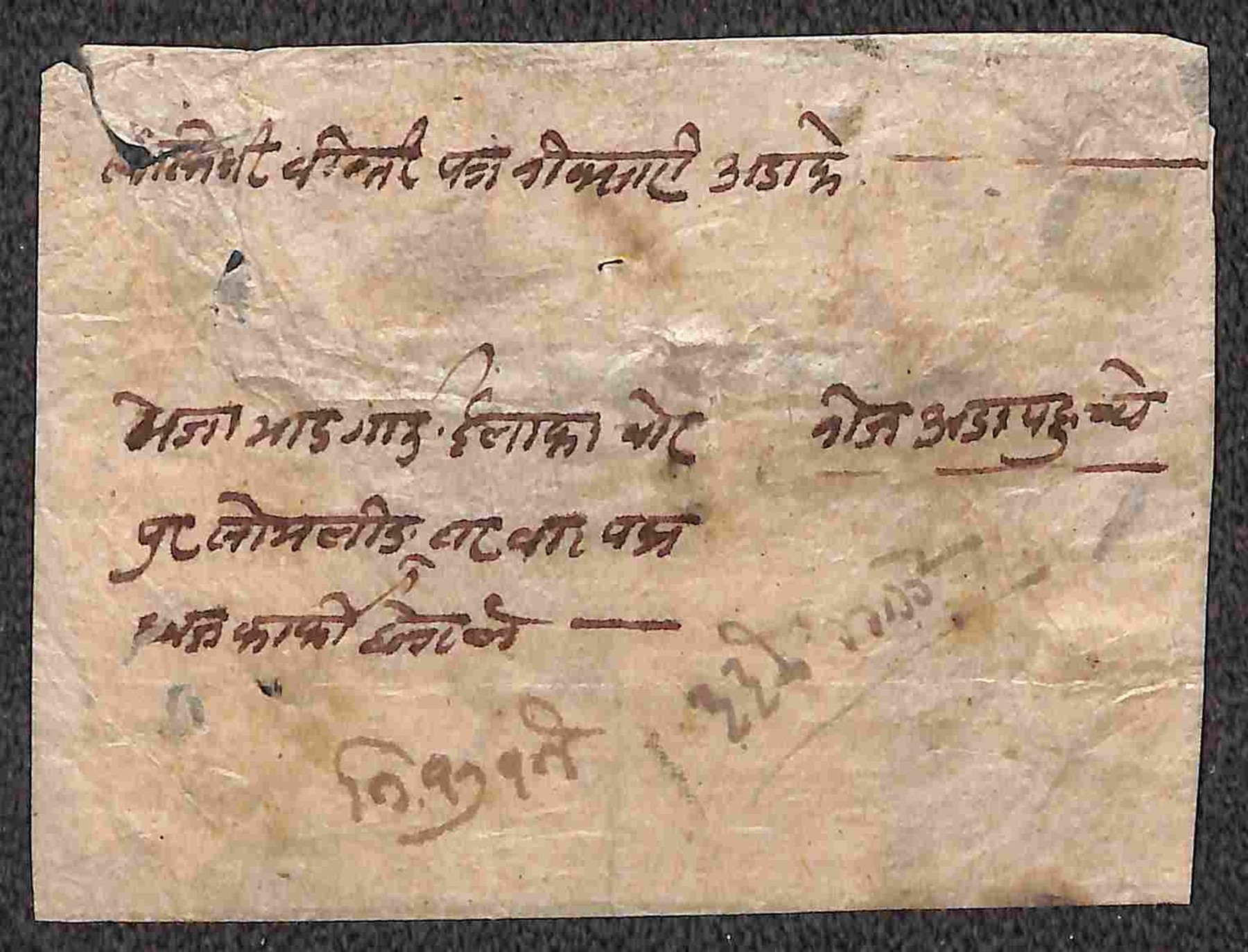 Nepal / Posta Ordinaria