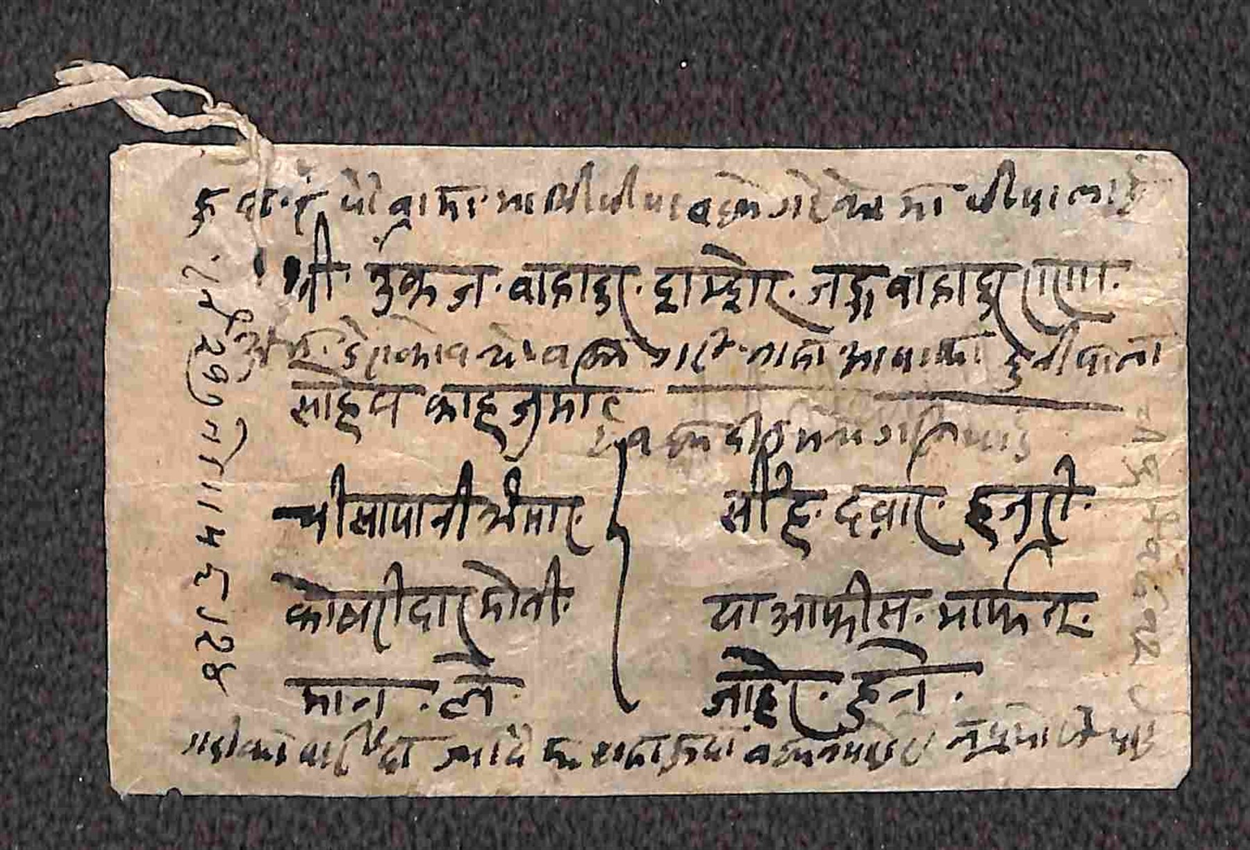 Nepal / Posta Ordinaria