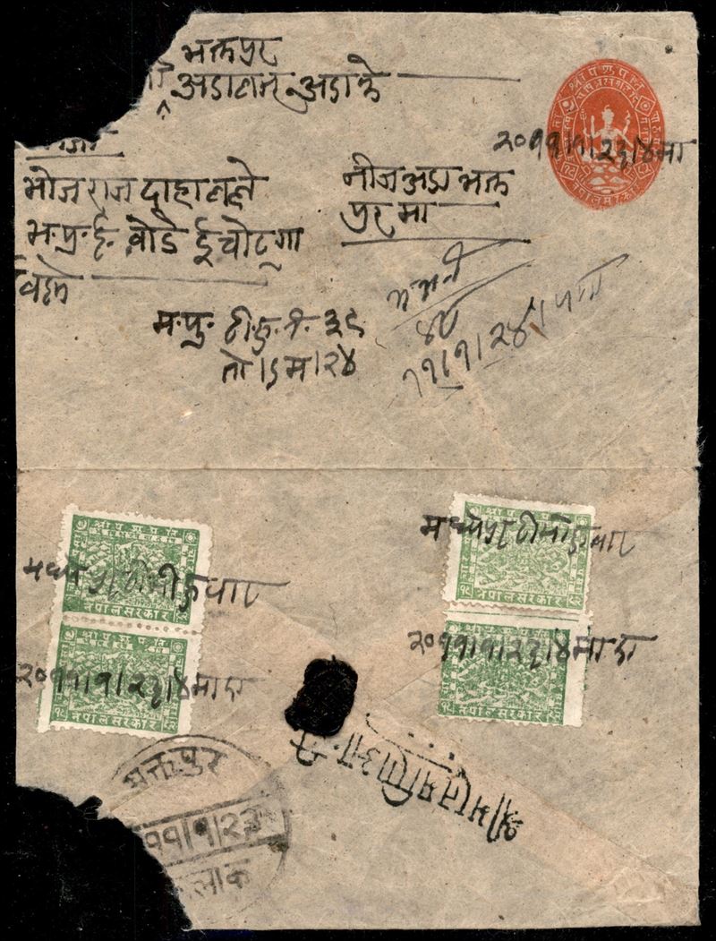 Nepal