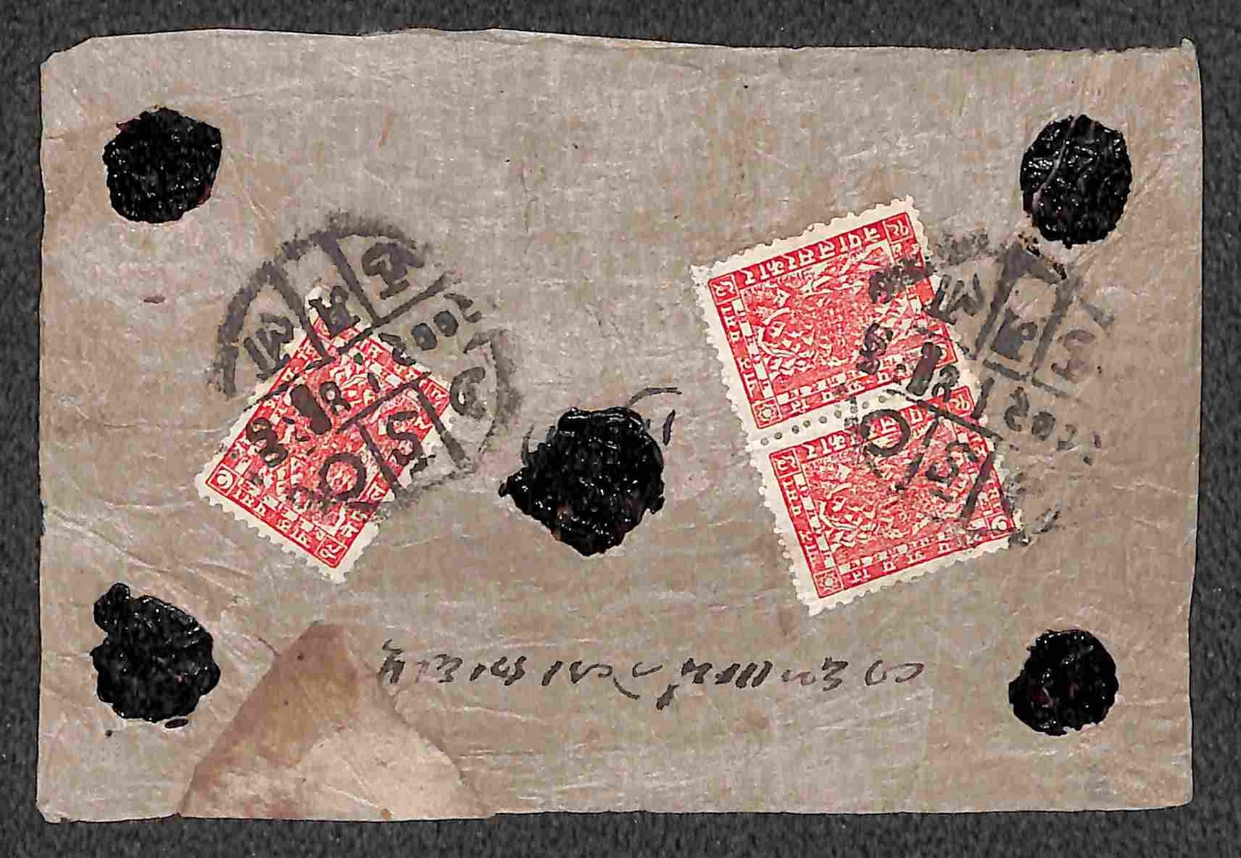 Nepal / Posta Ordinaria