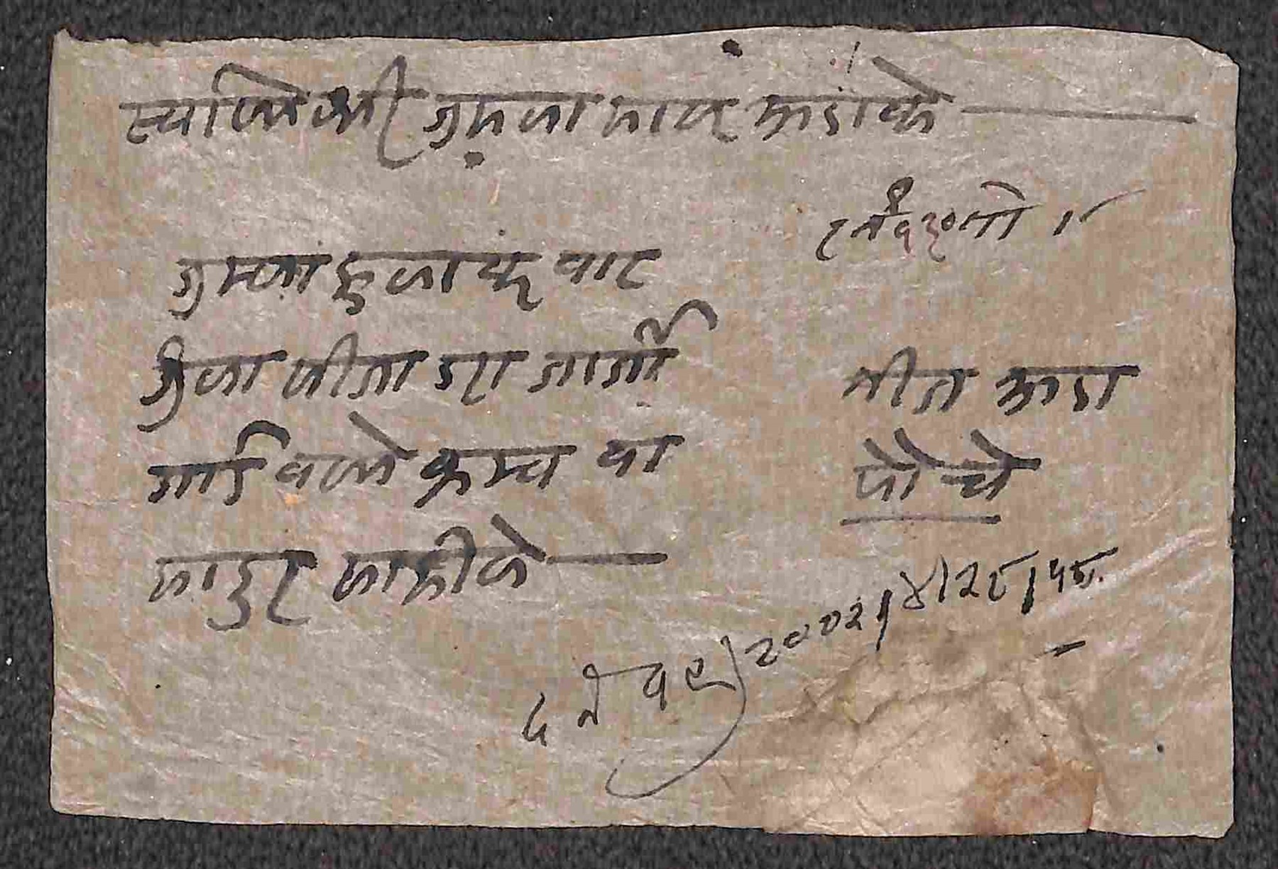 Nepal / Posta Ordinaria