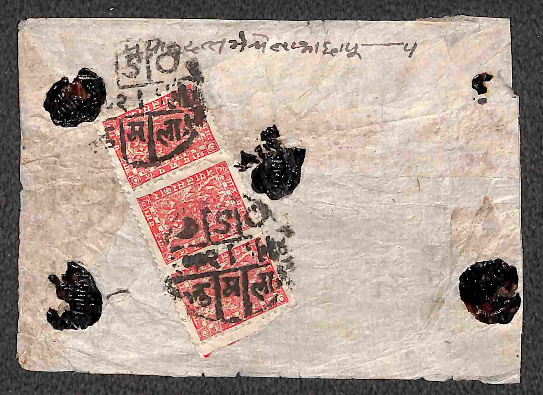 Nepal / Posta Ordinaria