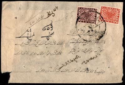 Nepal / Posta Ordinaria