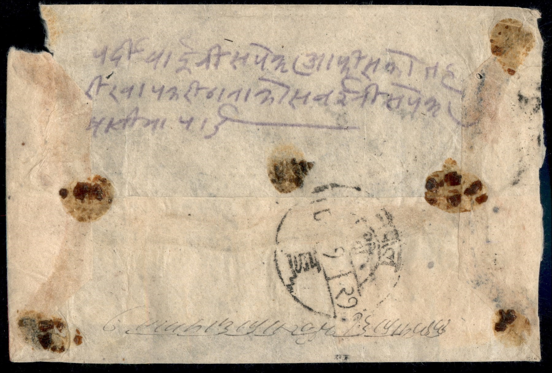 Nepal / Posta Ordinaria