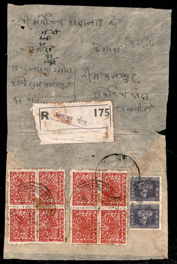 NEPAL / Posta ordinaria