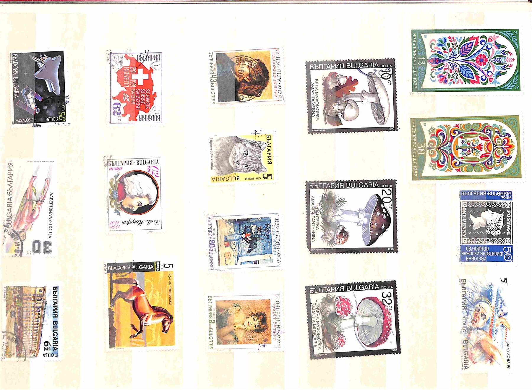 Bulgaria / Posta Ordinaria