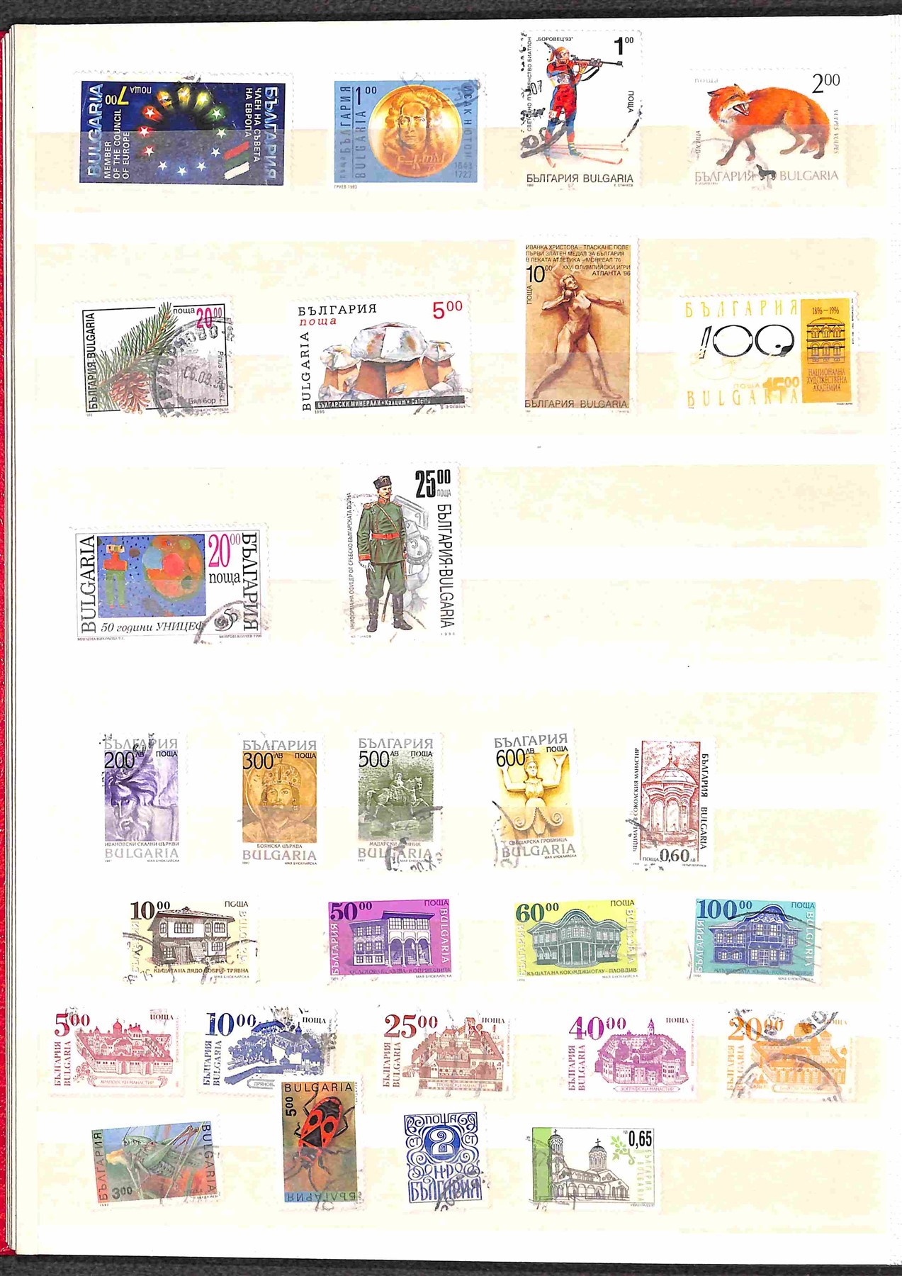 Bulgaria / Posta Ordinaria