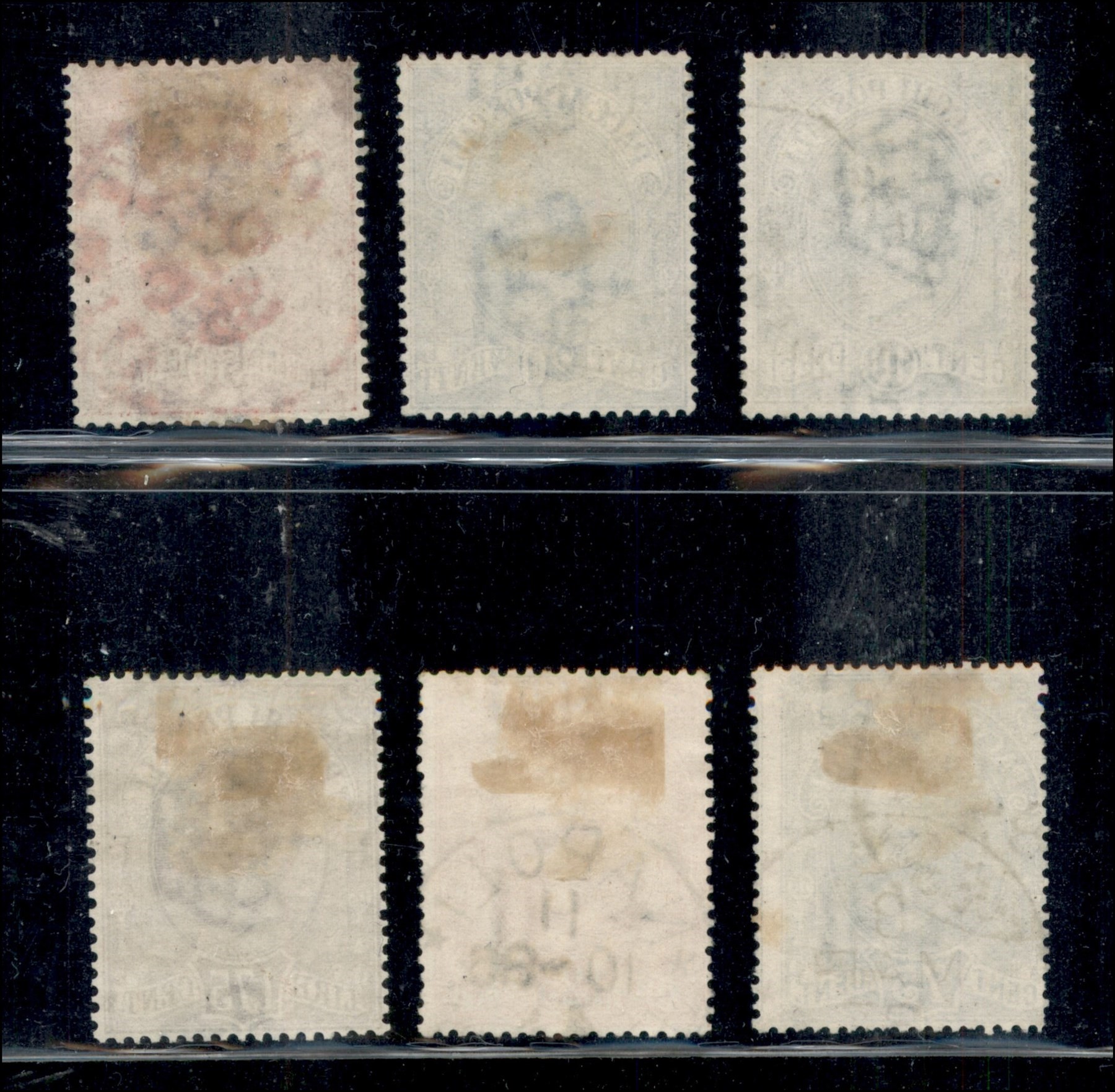Italia / Regno / Umberto i / Pacchi Postali