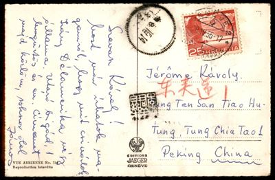 Cina / Posta Ordinaria