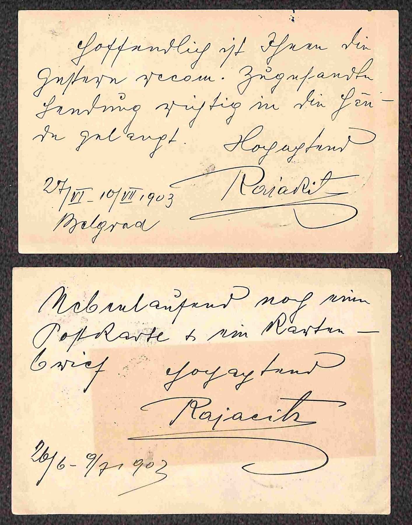 Serbia / Posta Ordinaria