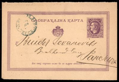 Serbia / Posta Ordinaria