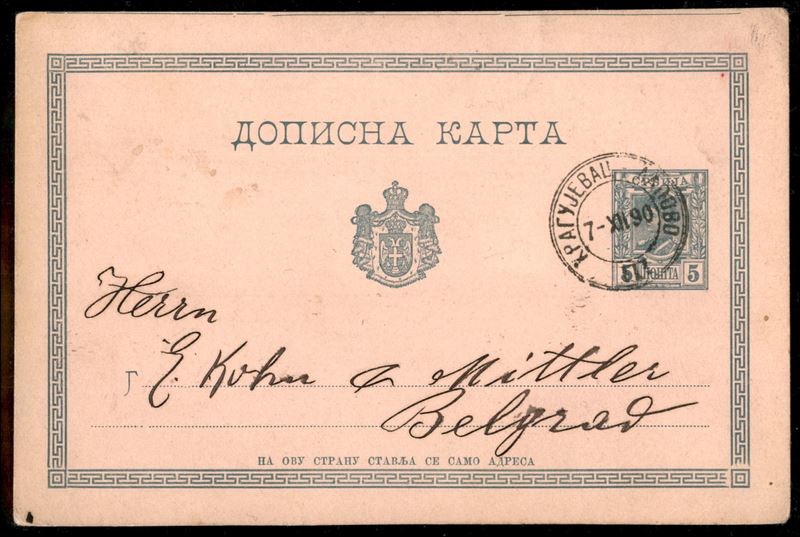 Serbia / Posta Ordinaria