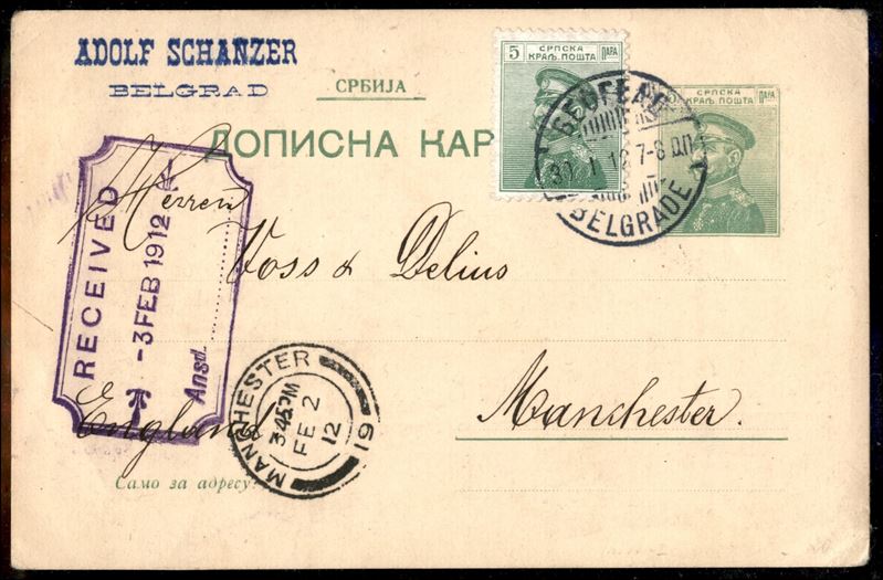 Serbia / Posta Ordinaria