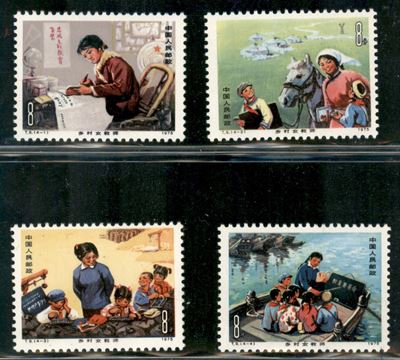 Cina / Repubblica Popolare Cinese / Posta Ordinaria