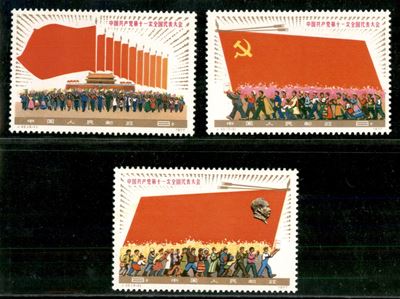 Cina / Repubblica Popolare Cinese / Posta Ordinaria