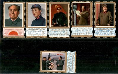 Cina / Repubblica Popolare Cinese / Posta Ordinaria