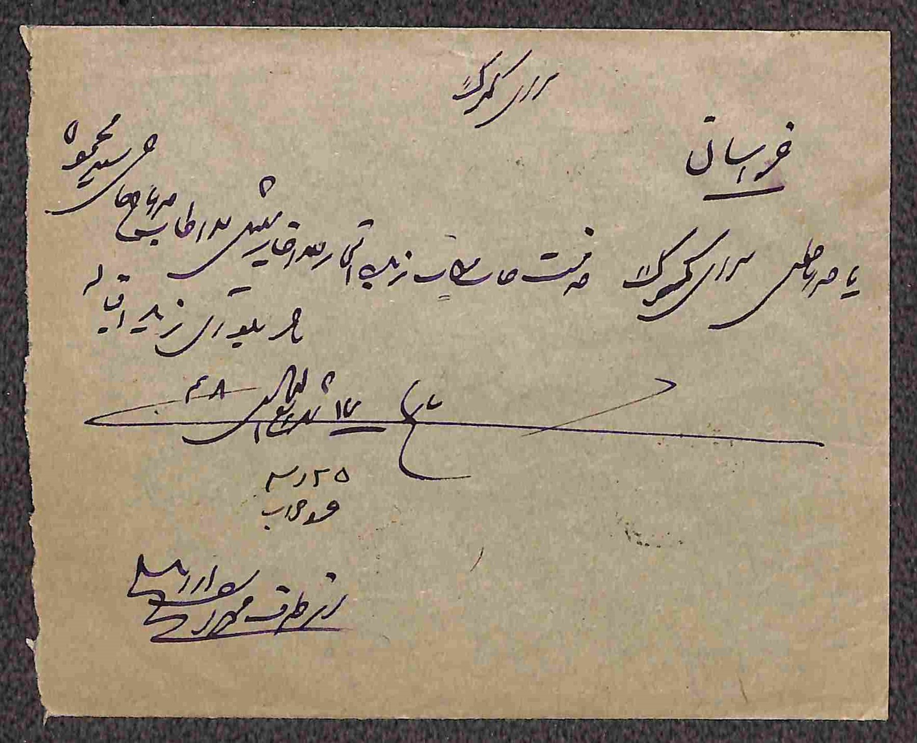 Iran / Posta Ordinaria
