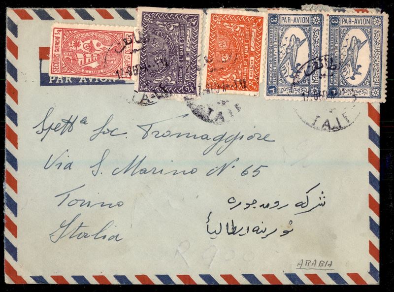 Arabia Saudita / Aerogrammi