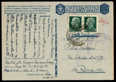 Italia / Colonie / Libia / Posta Ordinaria