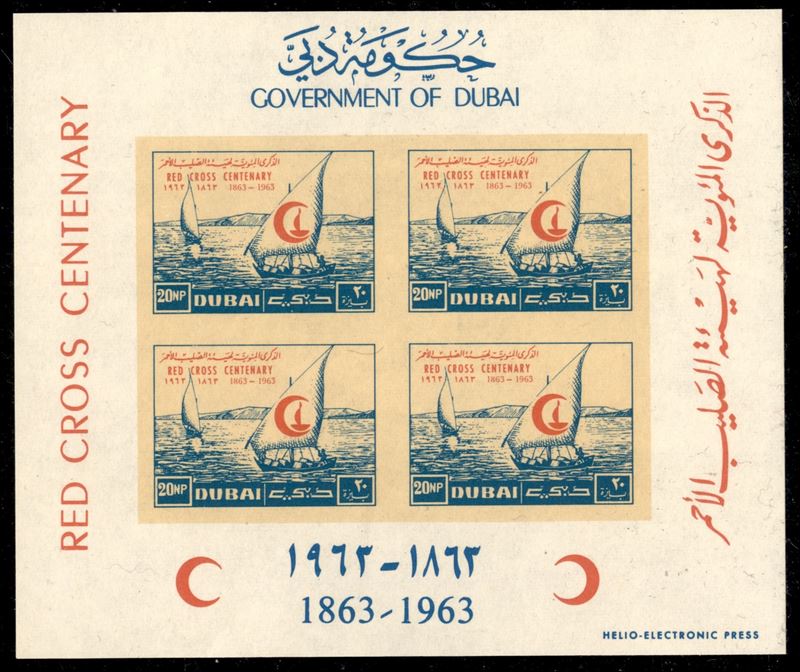 Dubai / Foglietti