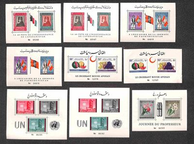 Afghanistan / Foglietti