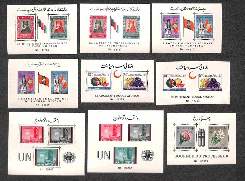 Afghanistan / Foglietti