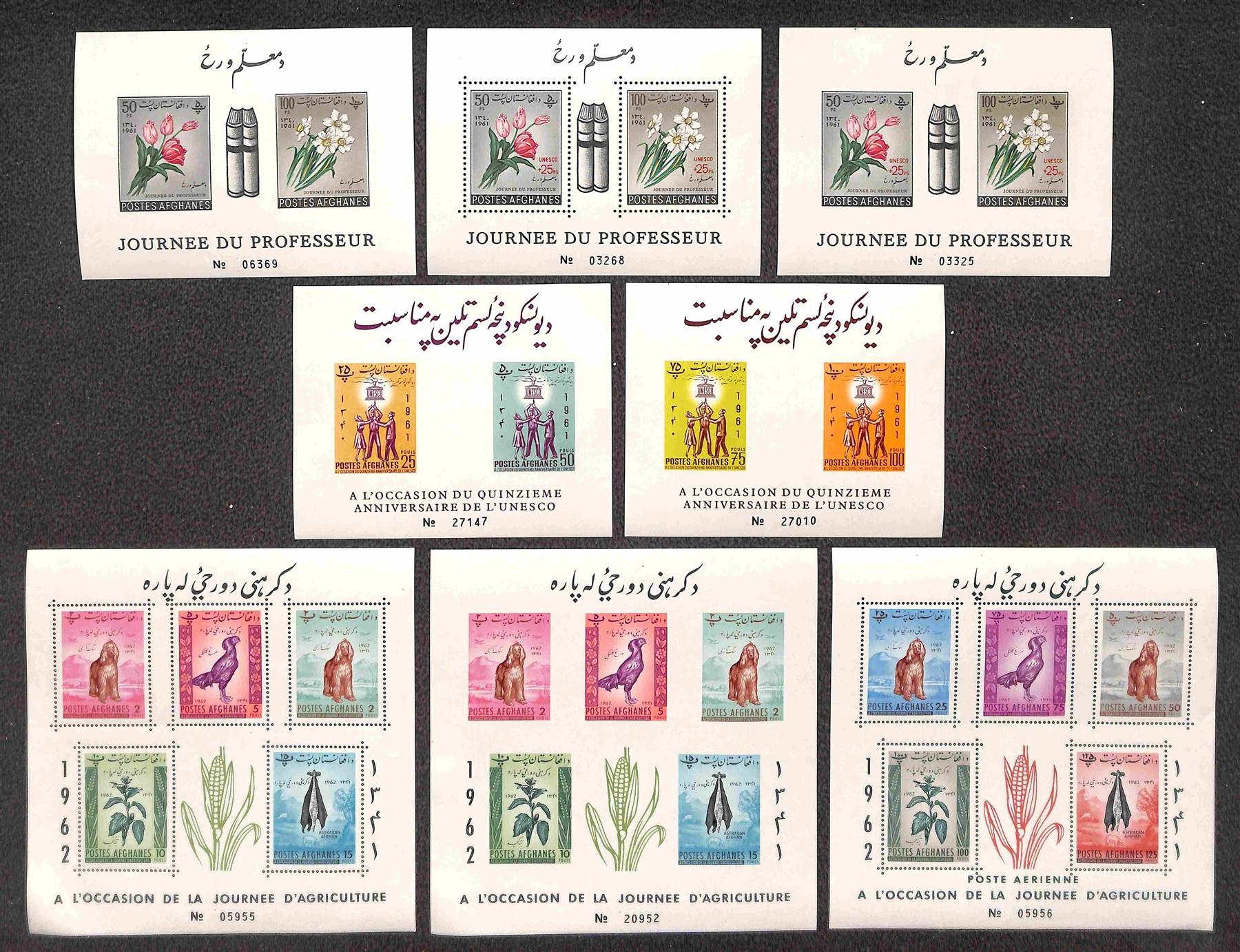 Afghanistan / Foglietti