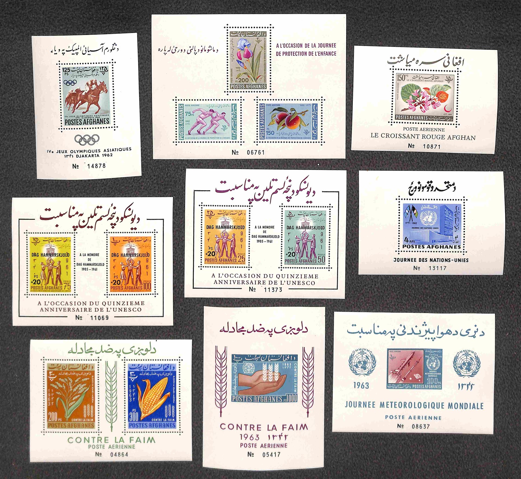 Afghanistan / Foglietti