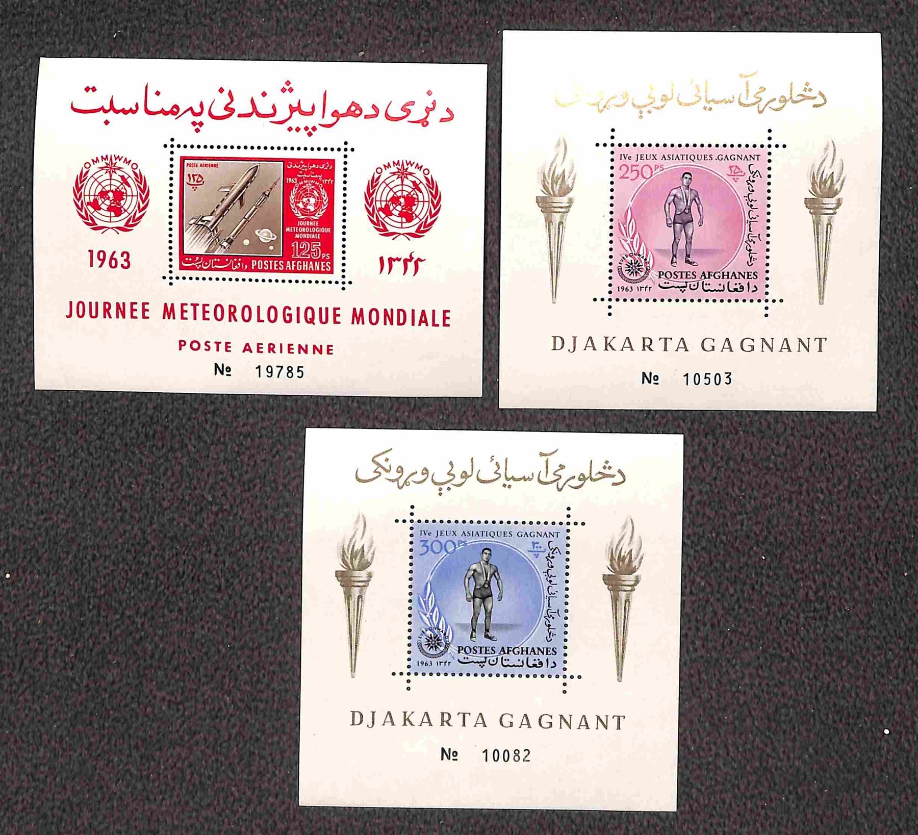 Afghanistan / Foglietti