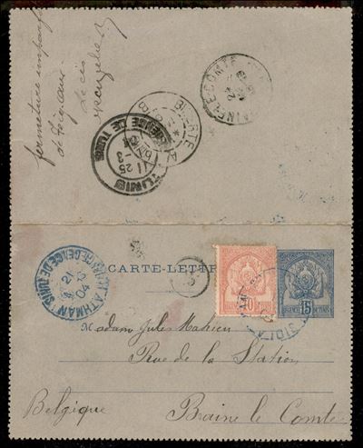 Tunisia / Posta Ordinaria