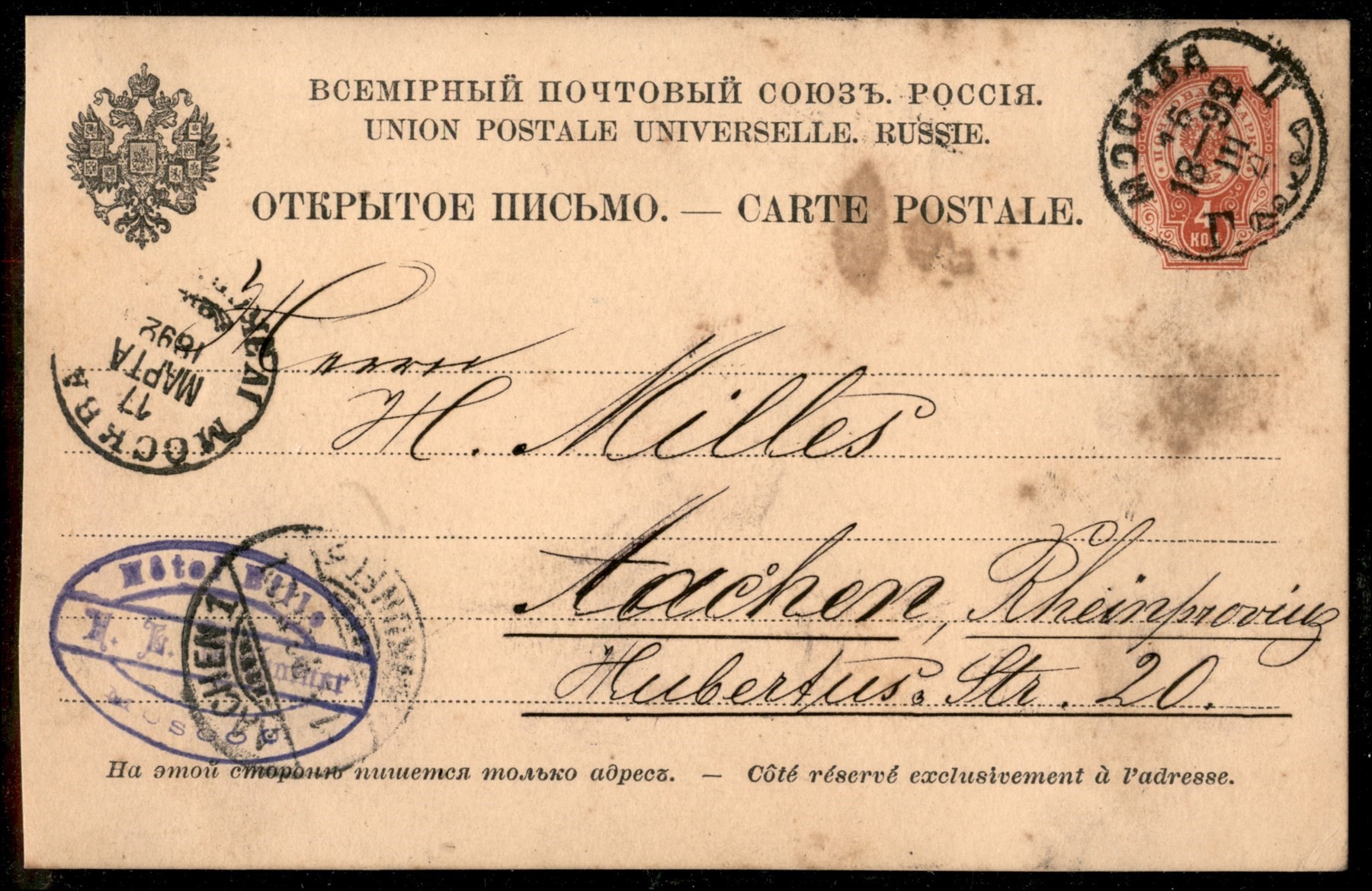 Russia / Posta Ordinaria