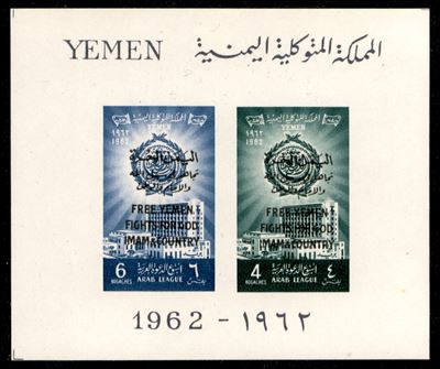 Yemen / Foglietti