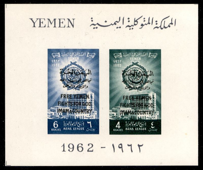Yemen / Foglietti