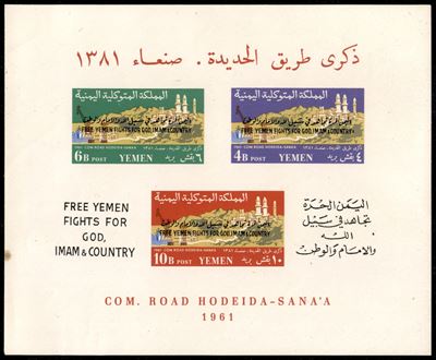 Yemen / Foglietti