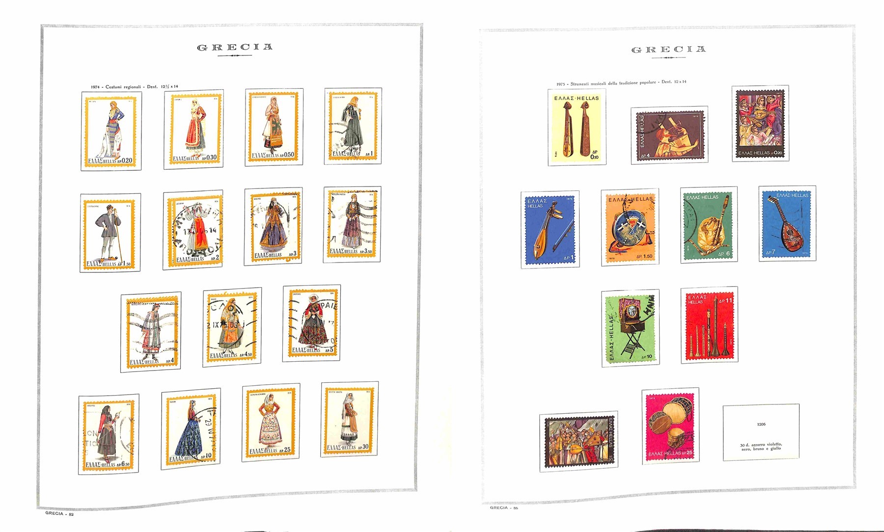 Grecia / Posta Ordinaria