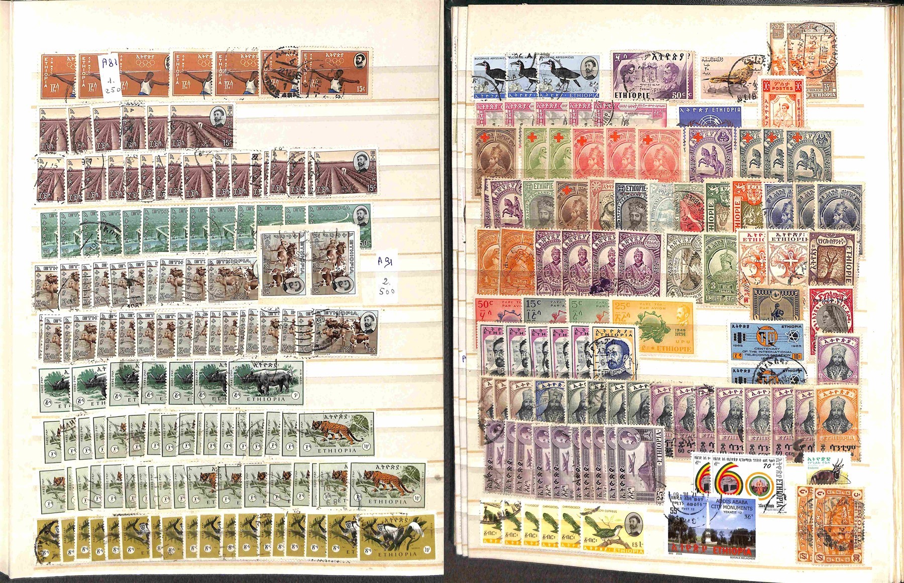 Etiopia / Posta Ordinaria