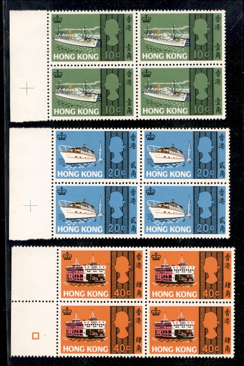 Hong Kong / Posta Ordinaria