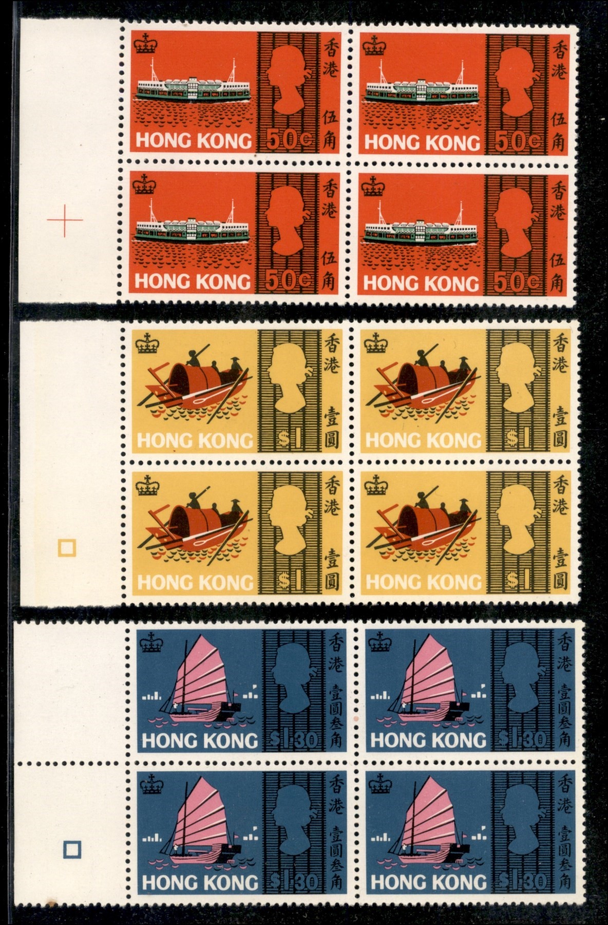 Hong Kong / Posta Ordinaria