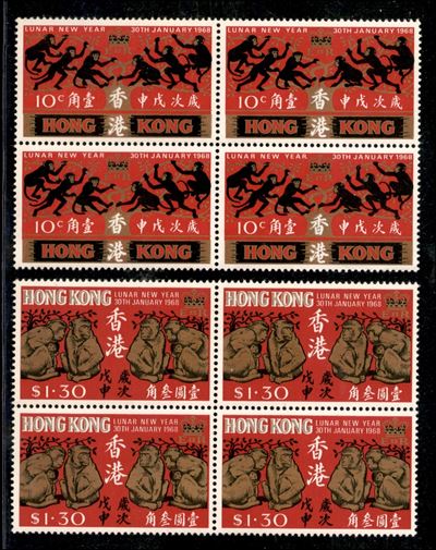Hong Kong / Posta Ordinaria