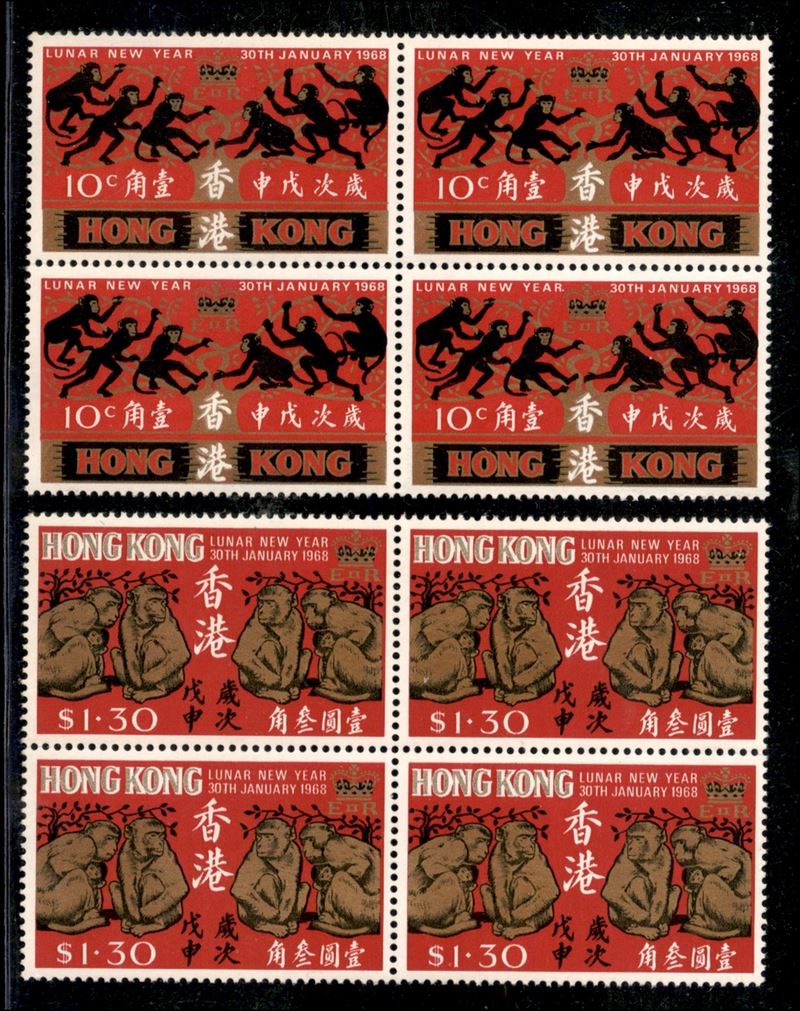 Hong Kong / Posta Ordinaria