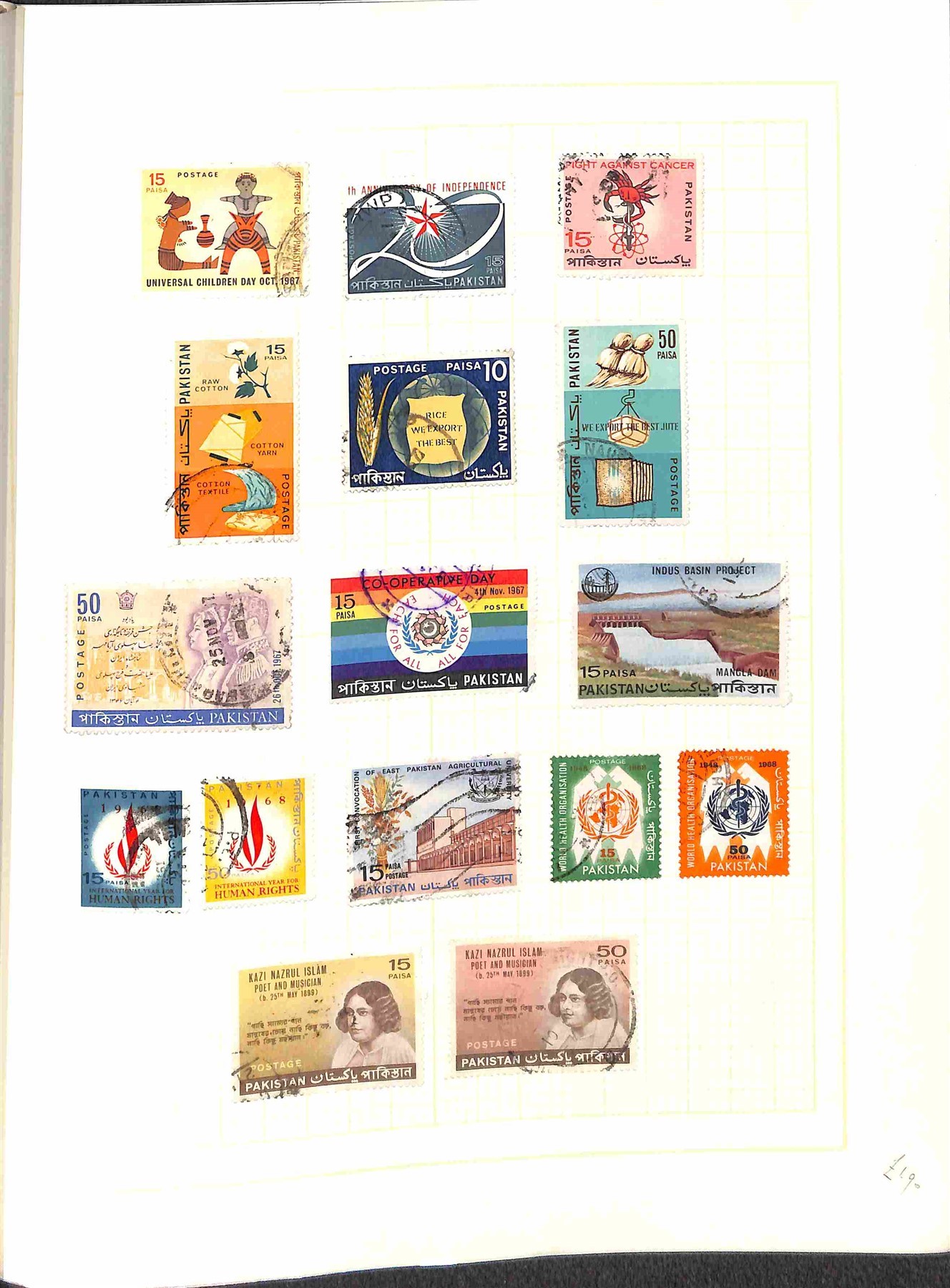 Pakistan / Posta Ordinaria