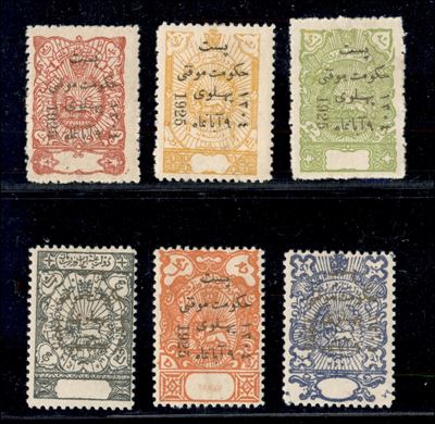Iran / Posta Ordinaria