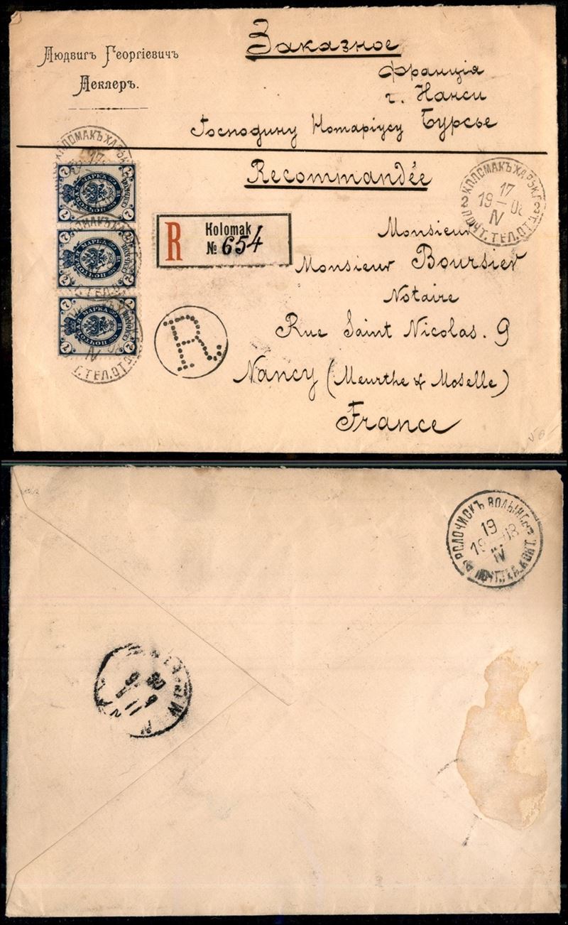 Russia / Posta Ordinaria