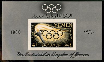 Yemen / Foglietti