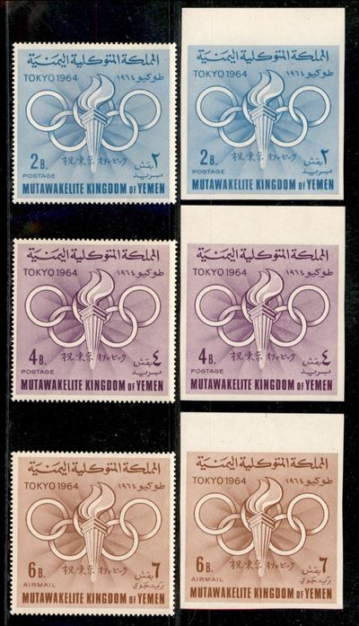 Yemen / Posta Ordinaria