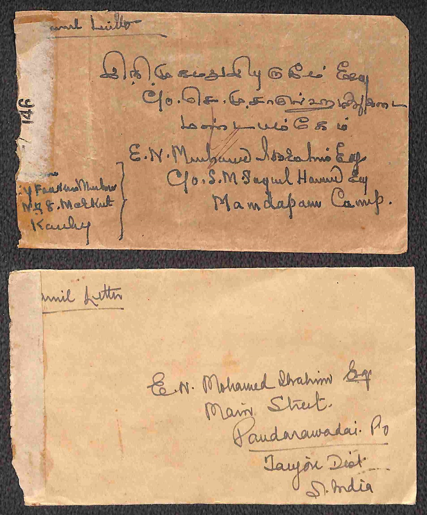 Sri Lanka / Posta Ordinaria
