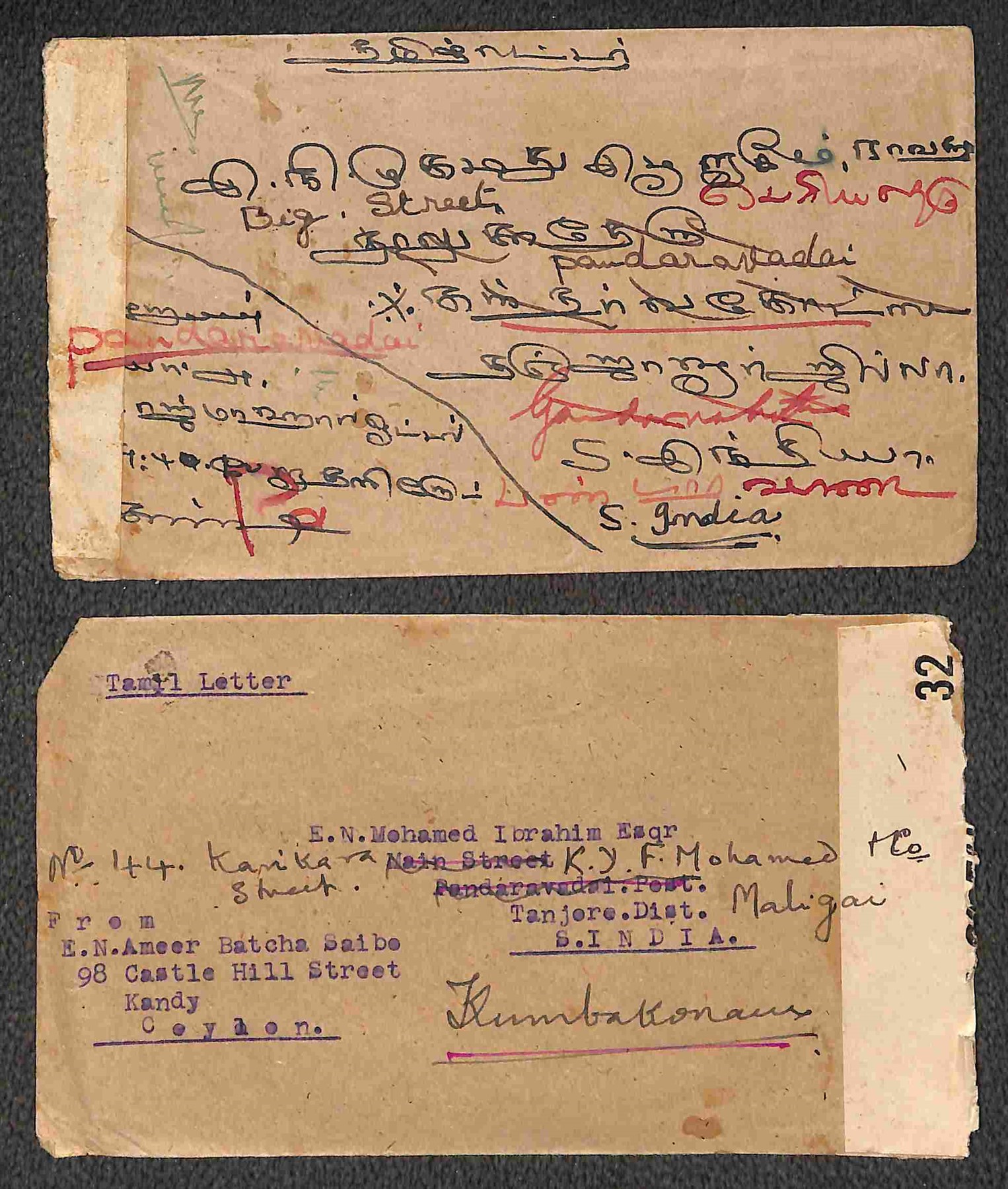 Sri Lanka / Posta Ordinaria